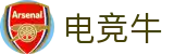 「电竞牛」-电子竞技科技有限公司-您身边的电竞伙伴